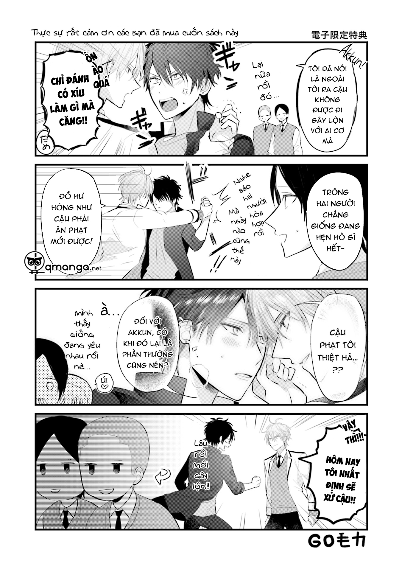 akkun mo, seigi no toriko? chapter 6 8