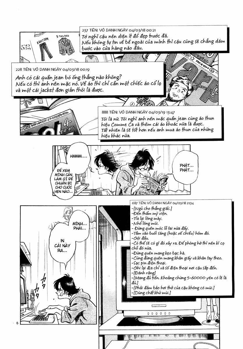 densha otoko chapter 5 7