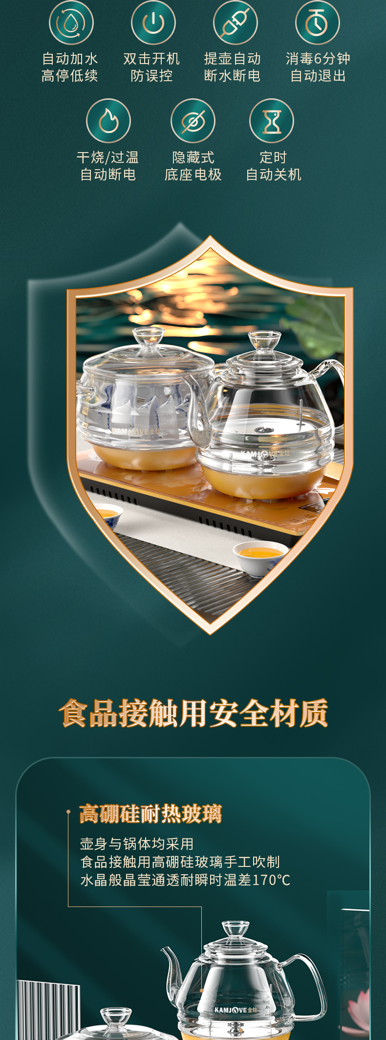 Bộ Bếp Điện Thủy Tinh Cao Cấp Đun Nước Hút Đáy – Kamjove H9