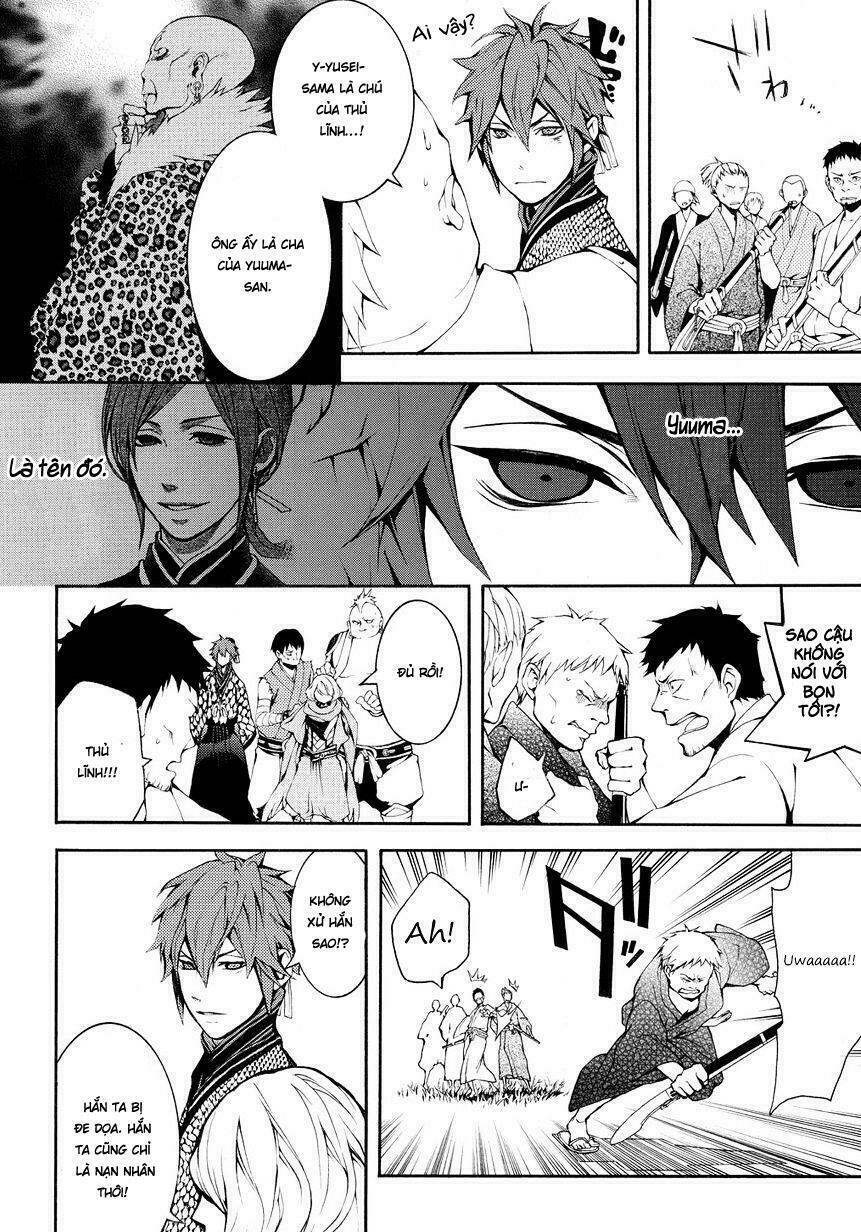 rengoku ni warau chapter 4 7