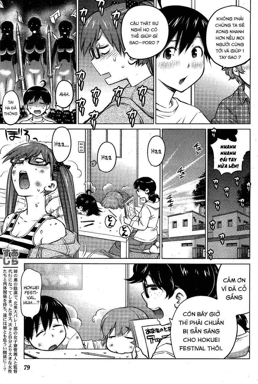 ookii onnanoko wa daisuki desu ka chapter 11 3
