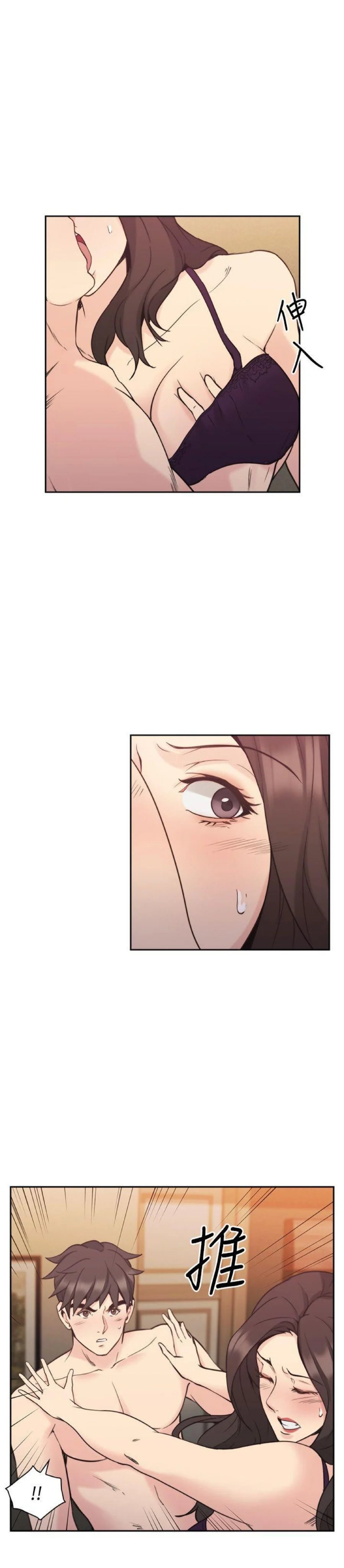 tình nhân chapter 30 9