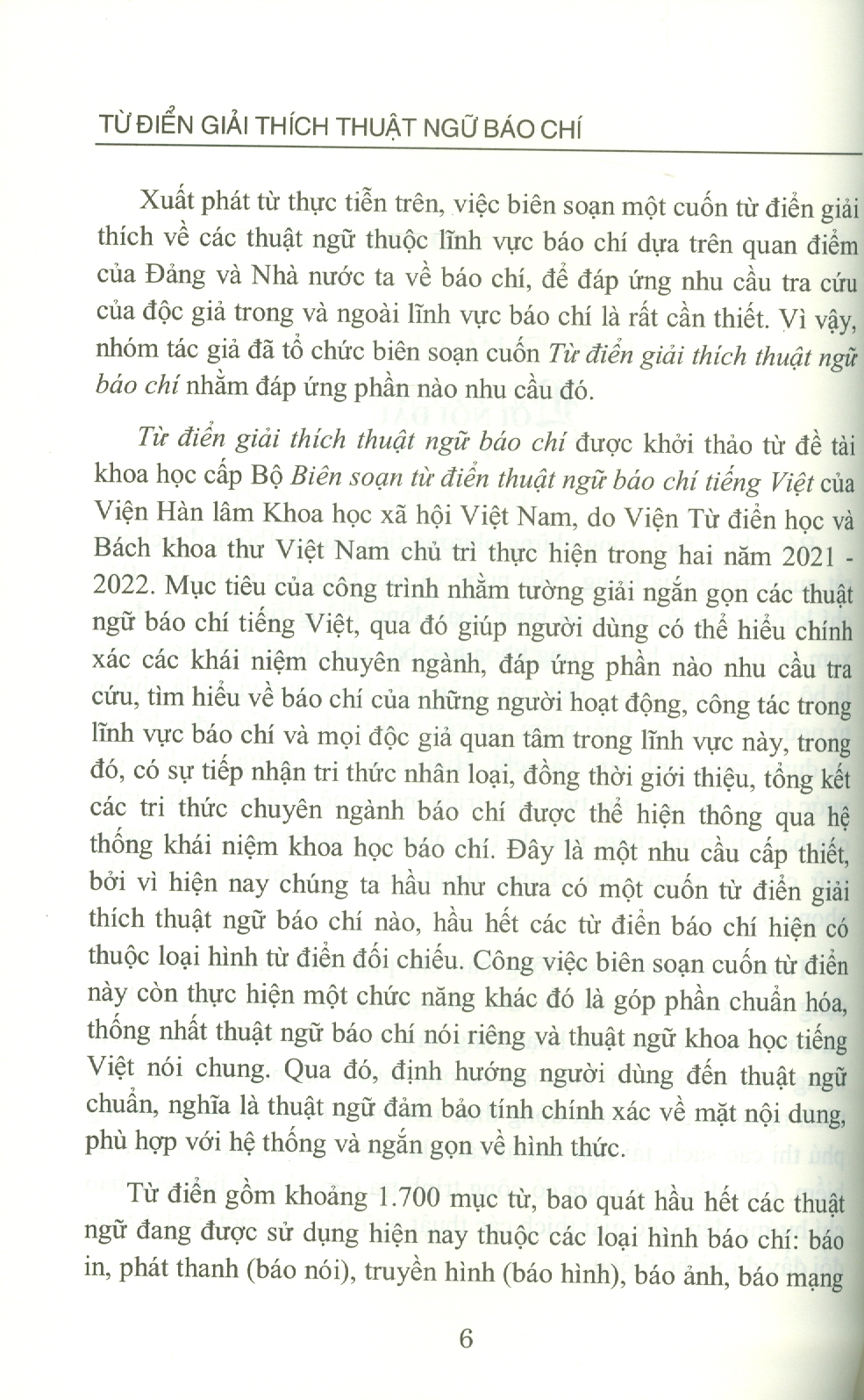 Từ Điển Giải Thích Thuật Ngữ Báo Chí - Viện Hàn lâm Khoa học Xã hội Việt Nam - Viện Từ điển học và Bách khoa thư Việt Nam;  TS. Quách Thị Gấm chủ biên