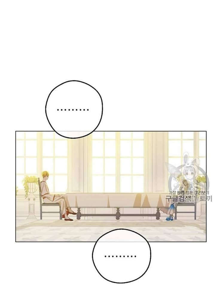 bỗng một ngày nọ tôi trở thành nàng công chúa chapter 68 43