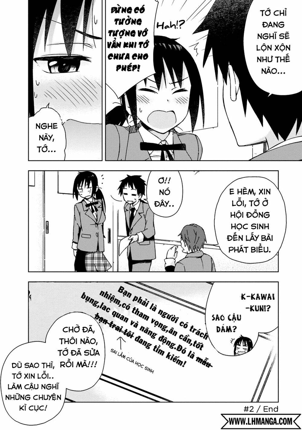 seifuku aventure chapter 2 9