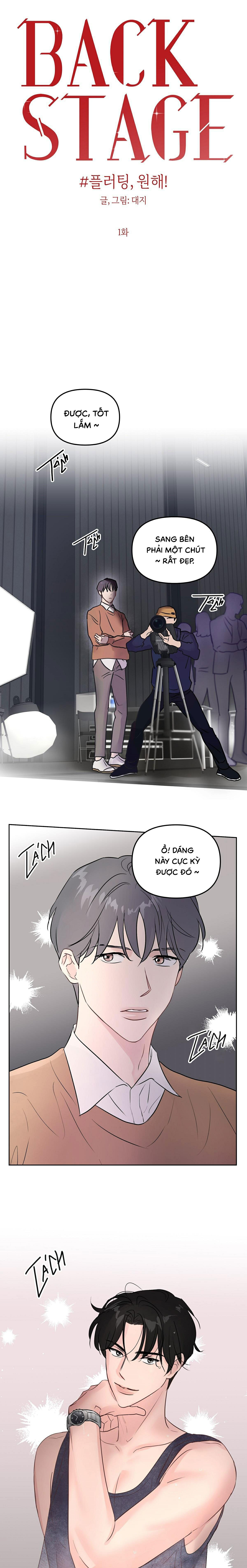 thả thính tôi đi! chapter 1 1