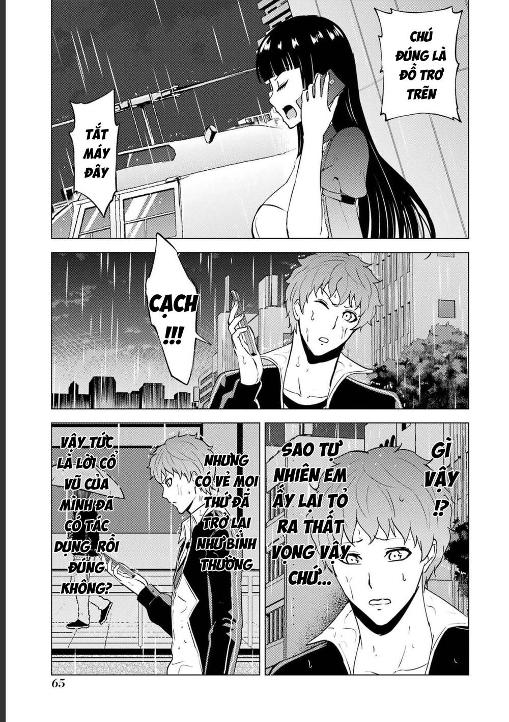 ore no genjitsu wa renai game?? ka to omottara inochigake no game datta chapter 58 16