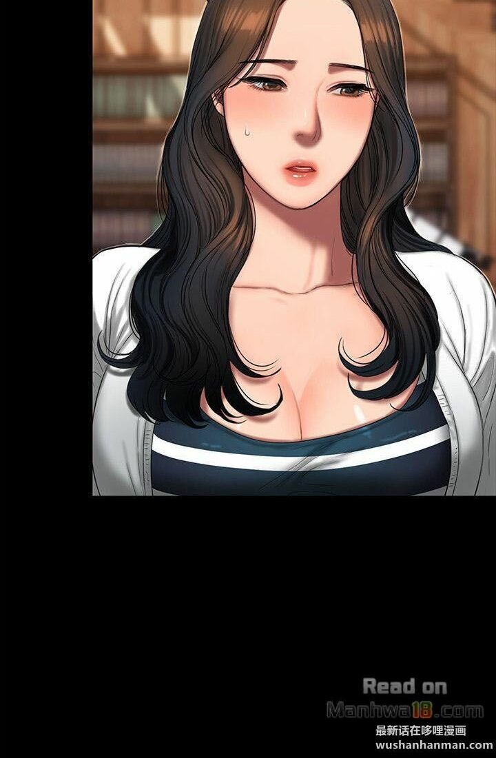 chạy trốn chapter 18 23