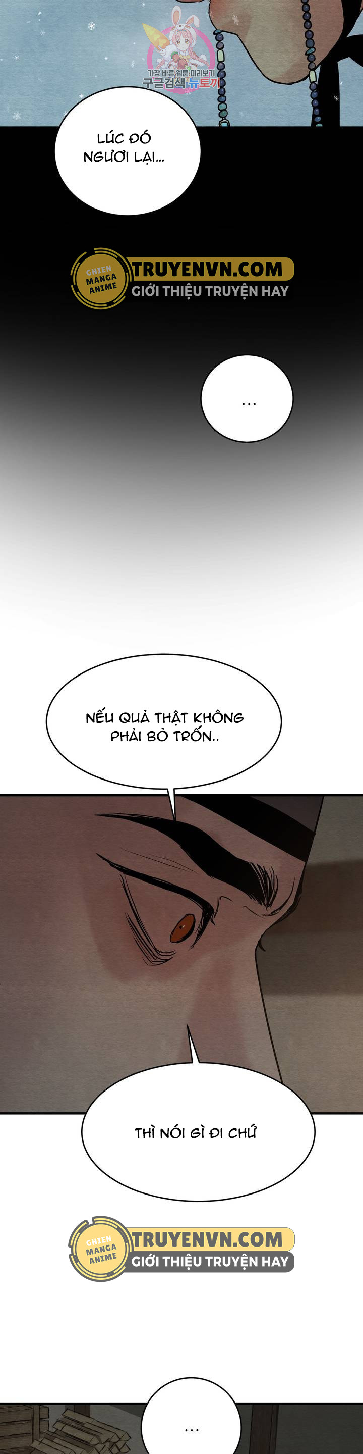 dạ ký chapter 62 15