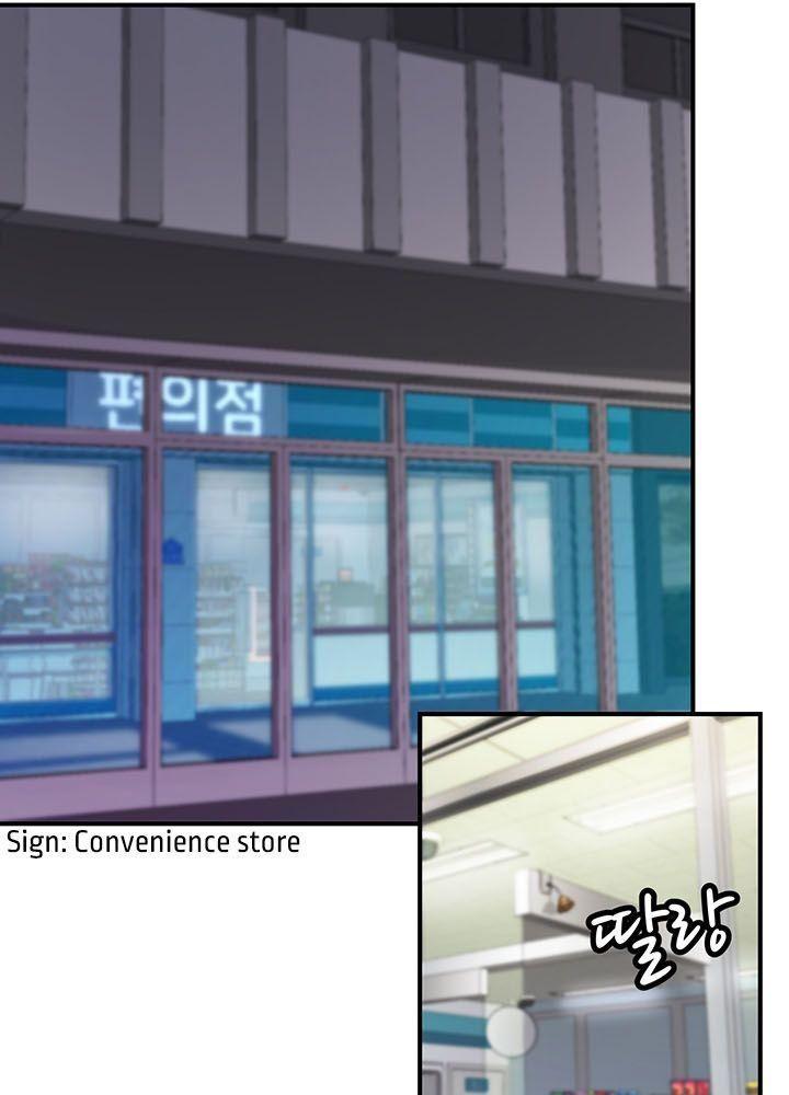 quét mã em đi! chapter 1.1 14