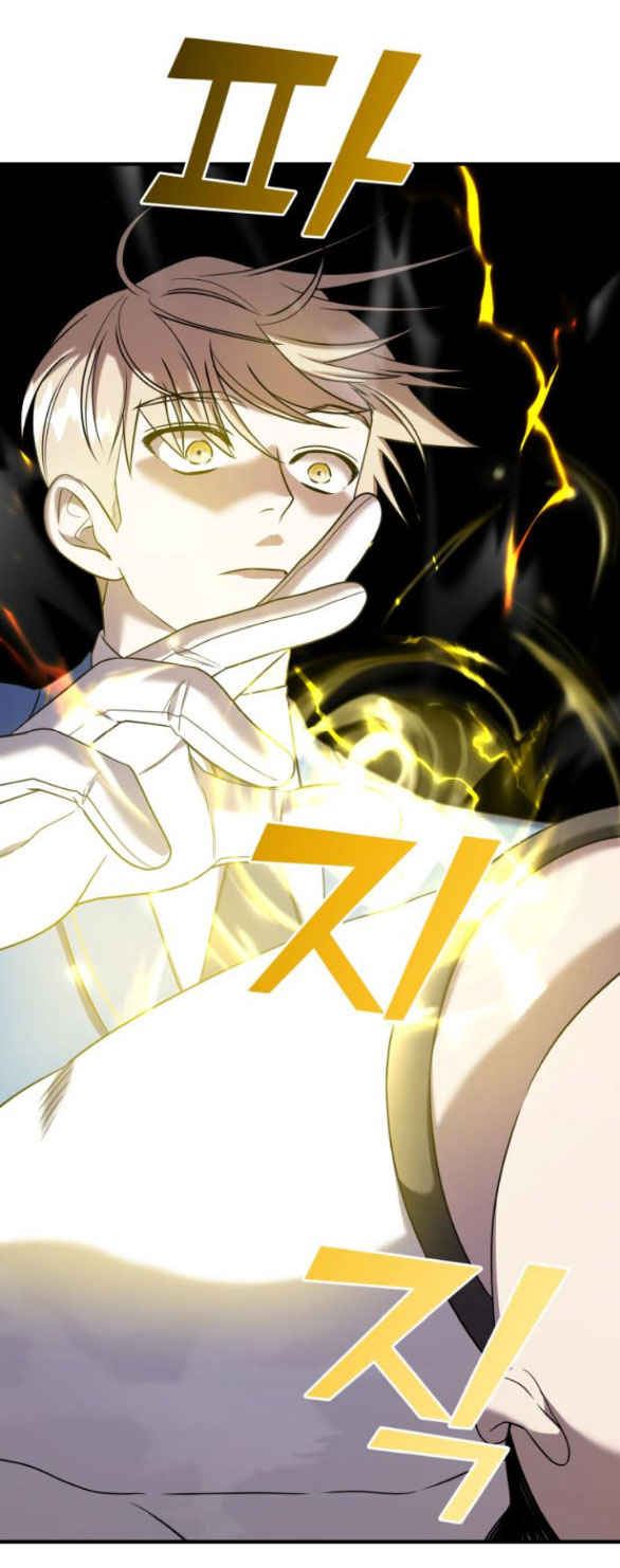 phản diện thuần túy chapter 52.2 52