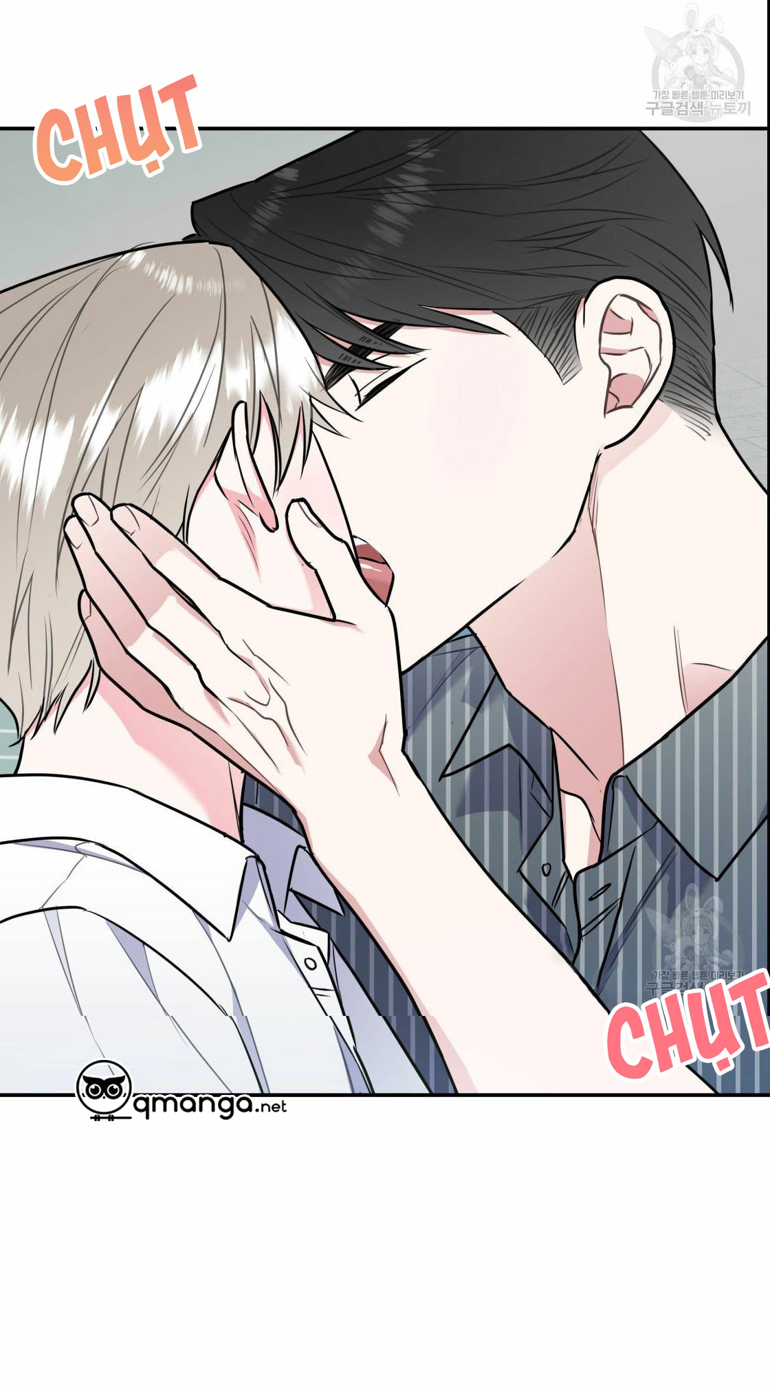 tôi với cậu không thể như thế này chapter 17 25