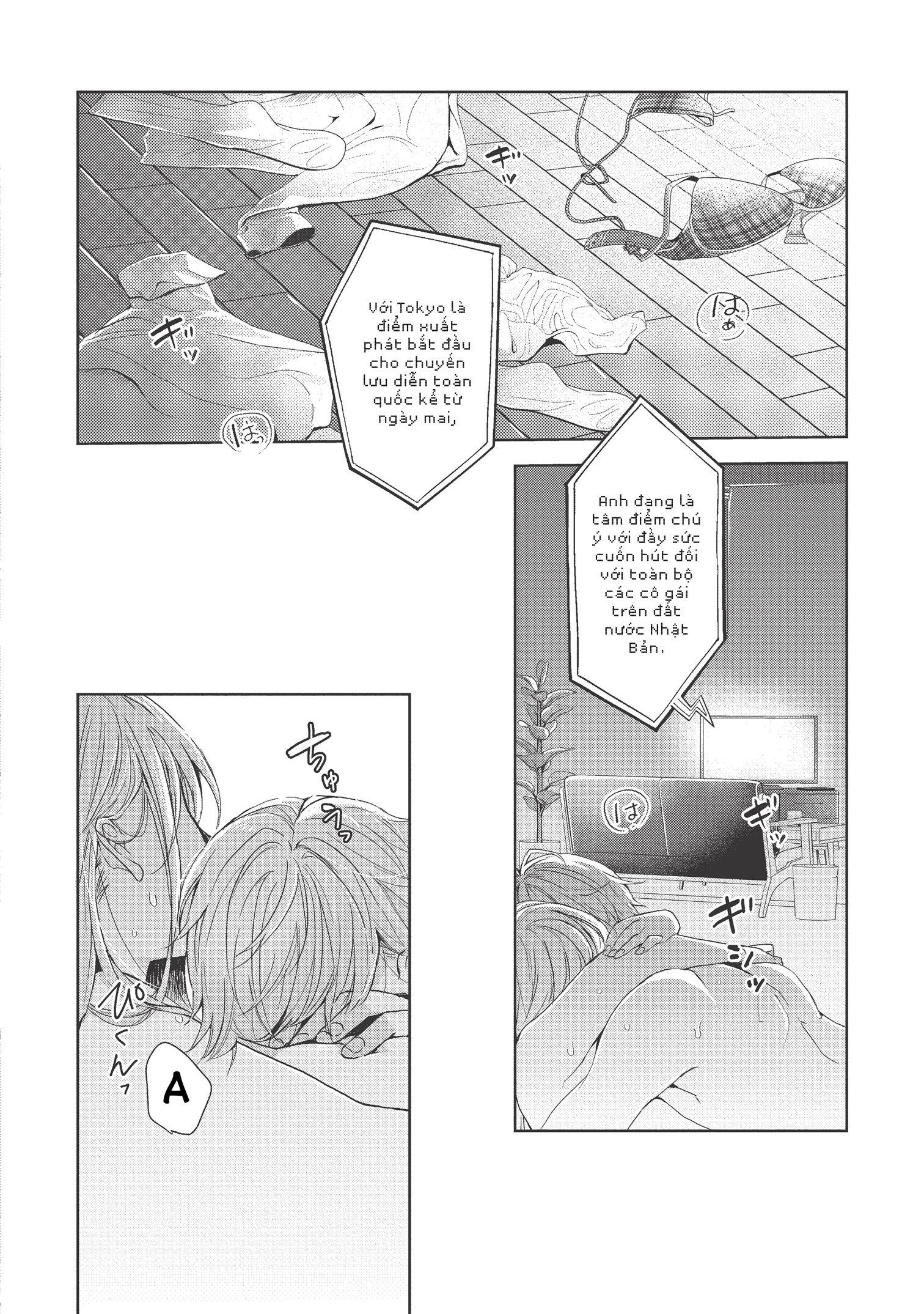 [21+] Chớ Có Yêu Bạn Cùng Phòng chapter 1.1 - Trang 6