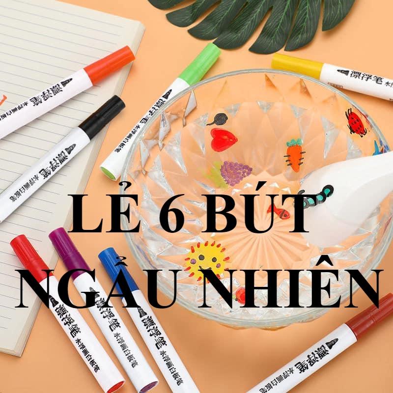 Combo 6 Bút vẽ nước ma thuật, vẽ hình nổi trên mặt nước, dùng được trên bảng trắng - 12 BÚT