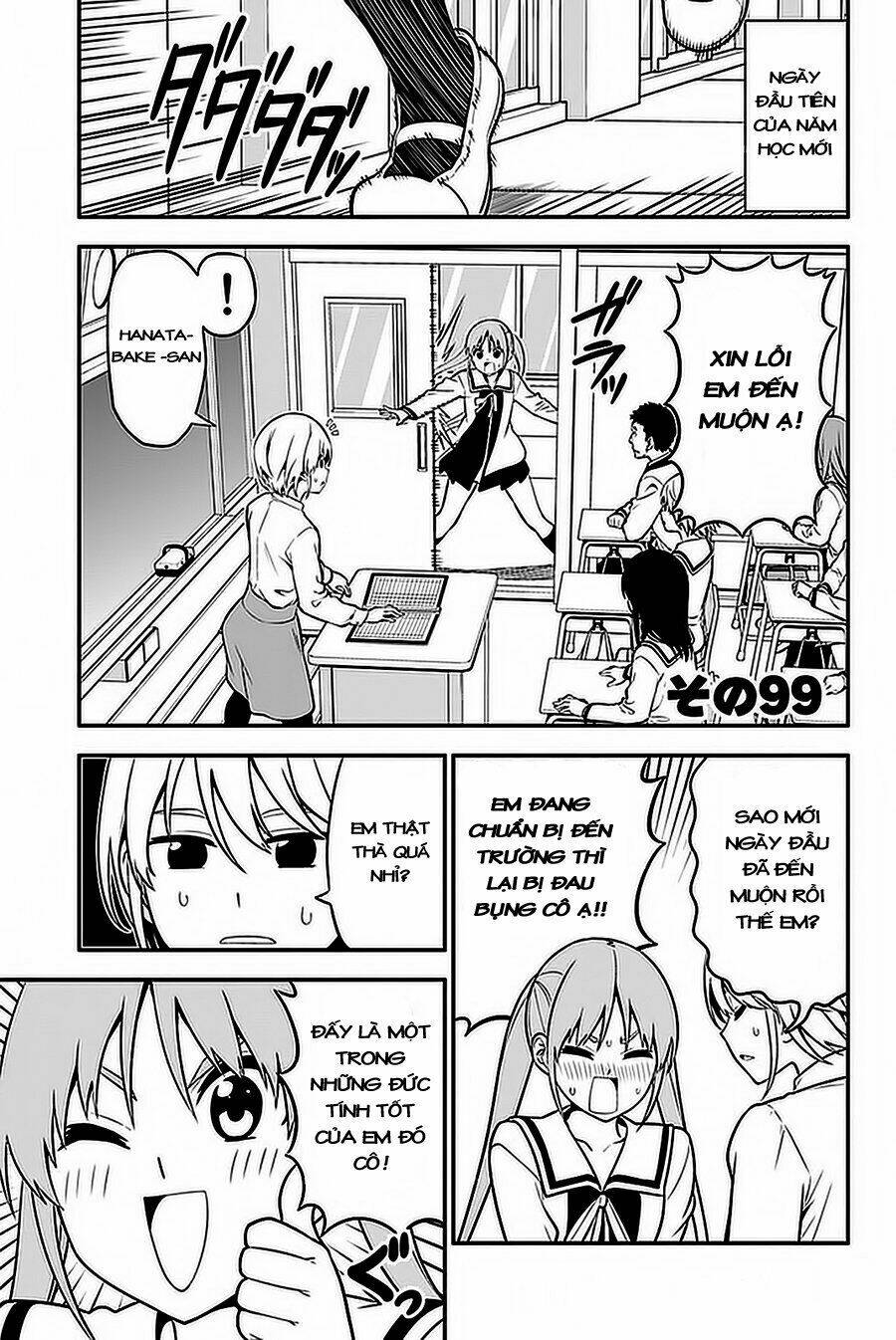 aho girl chapter 99 2