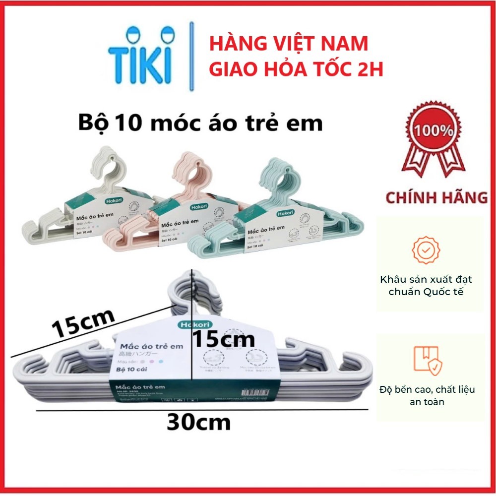 Sét 10 móc treo quần áo trẻ em , người lớn hokori chất liệu nhựa PP nguyên sinh an toàn tiện lợi - Hàng chính hãng
