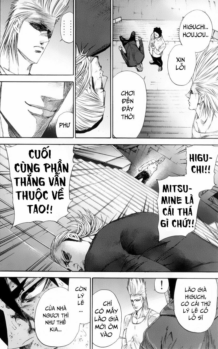 a-bout! chapter 116 6