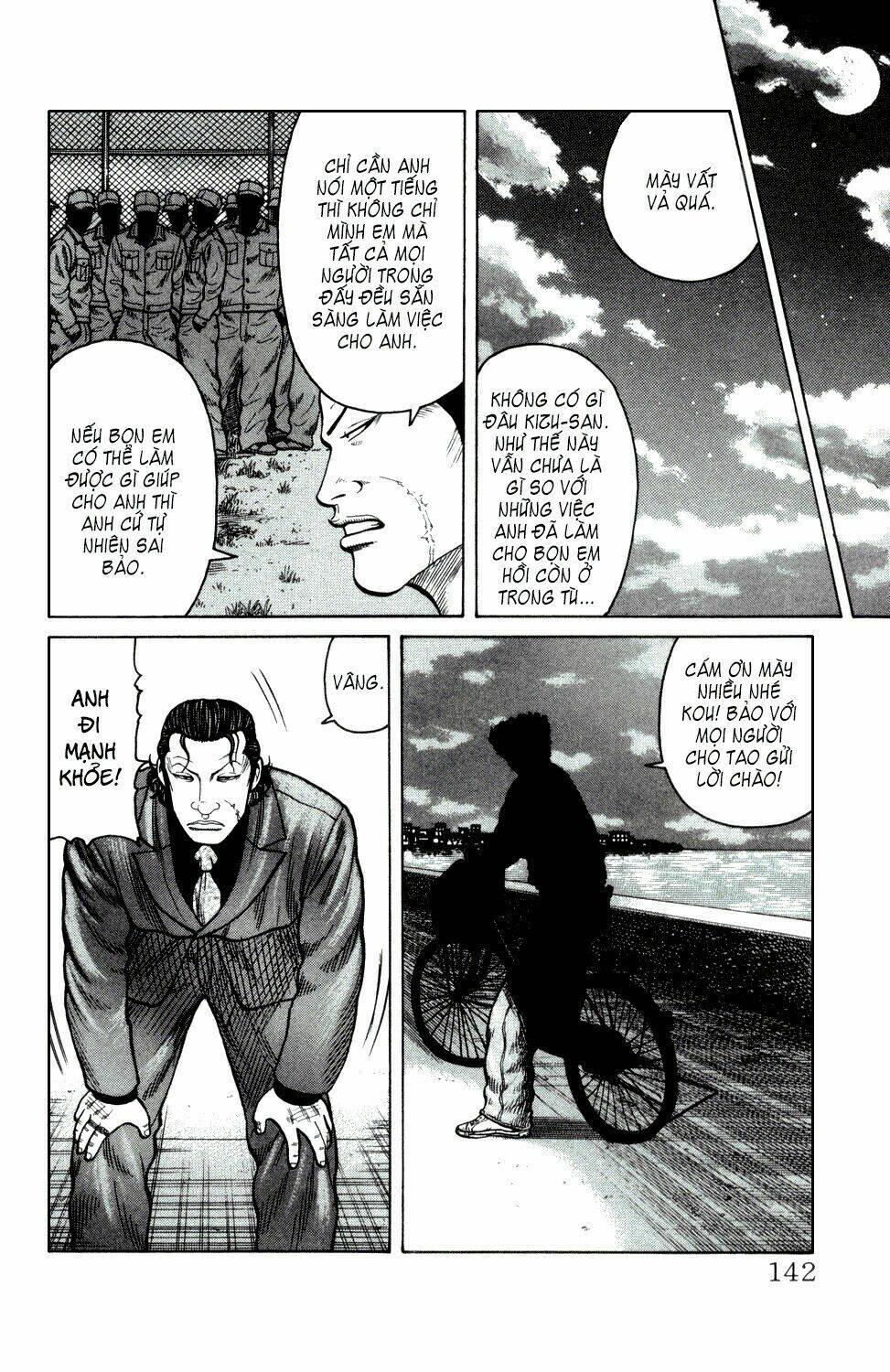 next crows supplementary story chapter 3 37