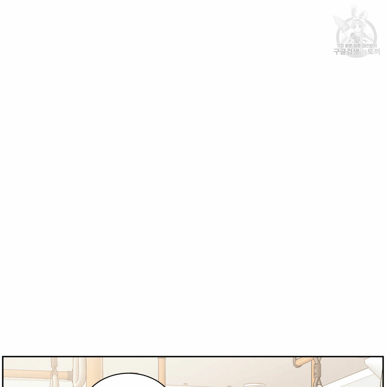 dù anh không yêu em chapter 17 57