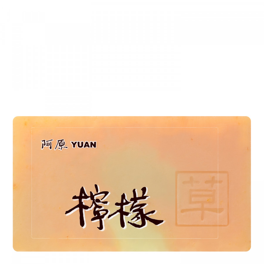 Xà Phòng Chanh YUAN Lemon Soap 100g