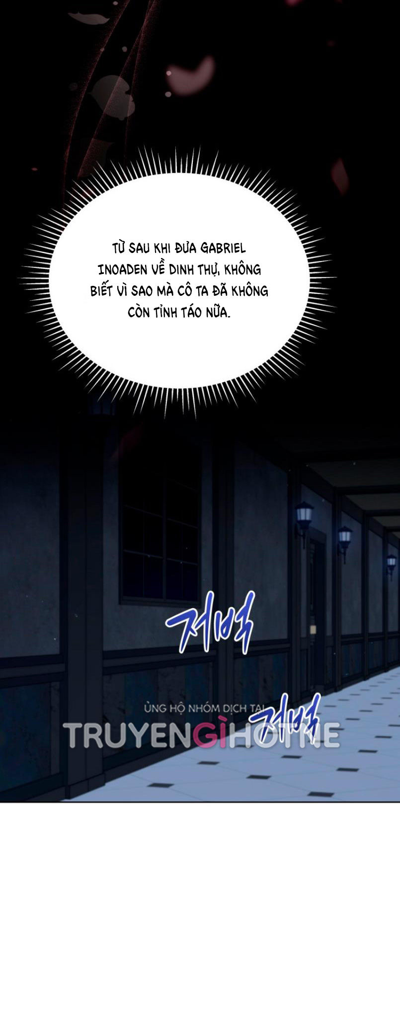 quý cô không thể tiếp cận chapter 84.2 19