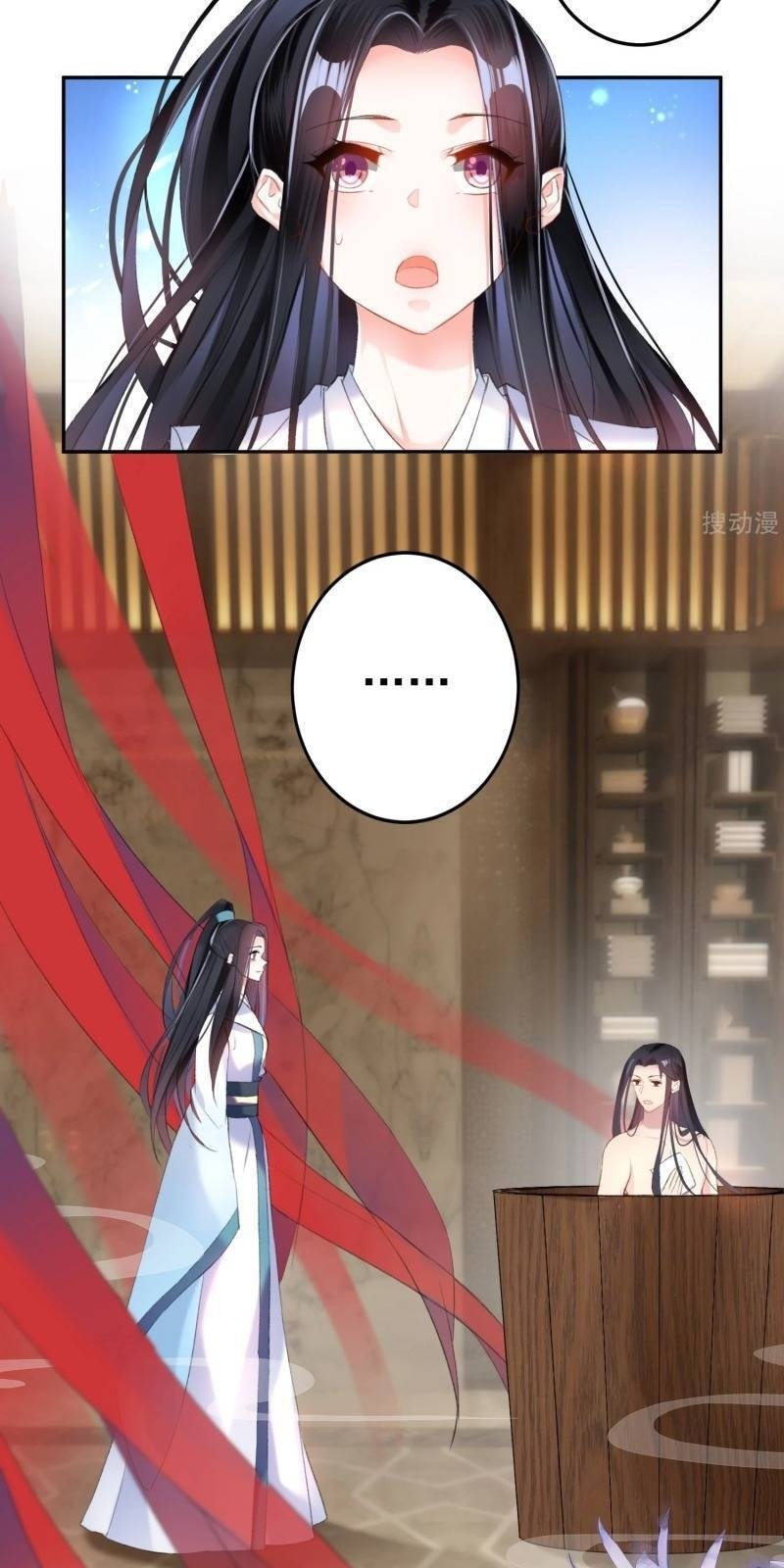 vương gia, áo lót của ngươi rơi mất rồi chapter 13 8