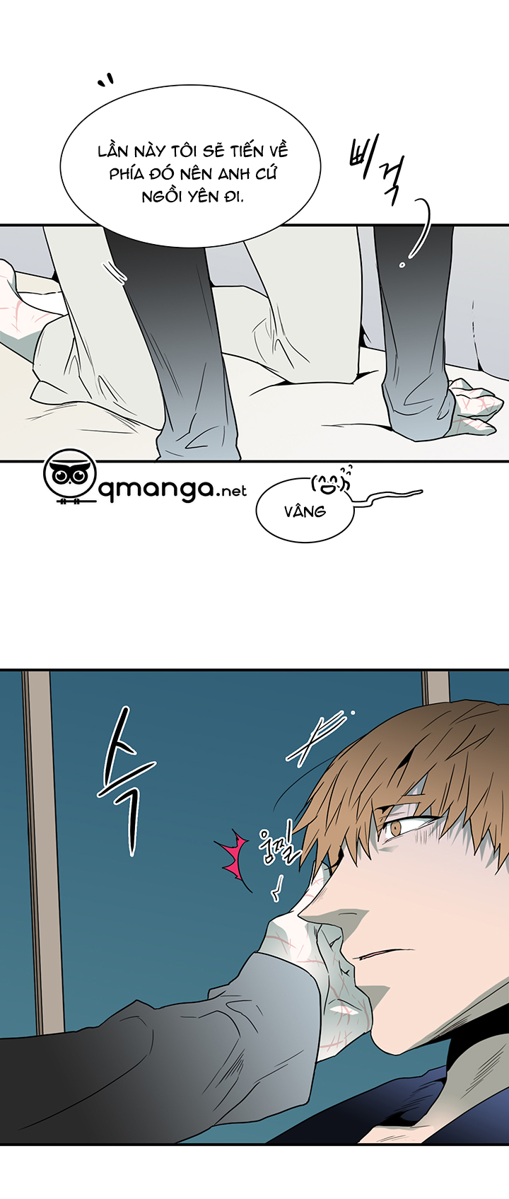 dear door chapter 46 4