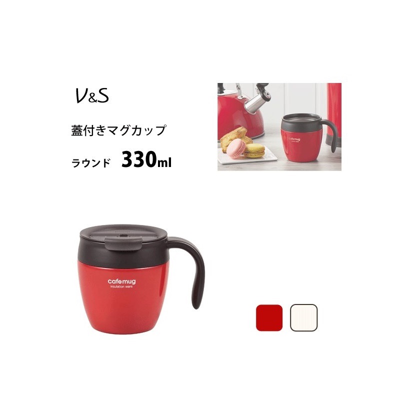 Cốc giữ nhiệt Cafe Mug 330ml có gioăng silicon & nắp trượt chống tràn - Made in Japan