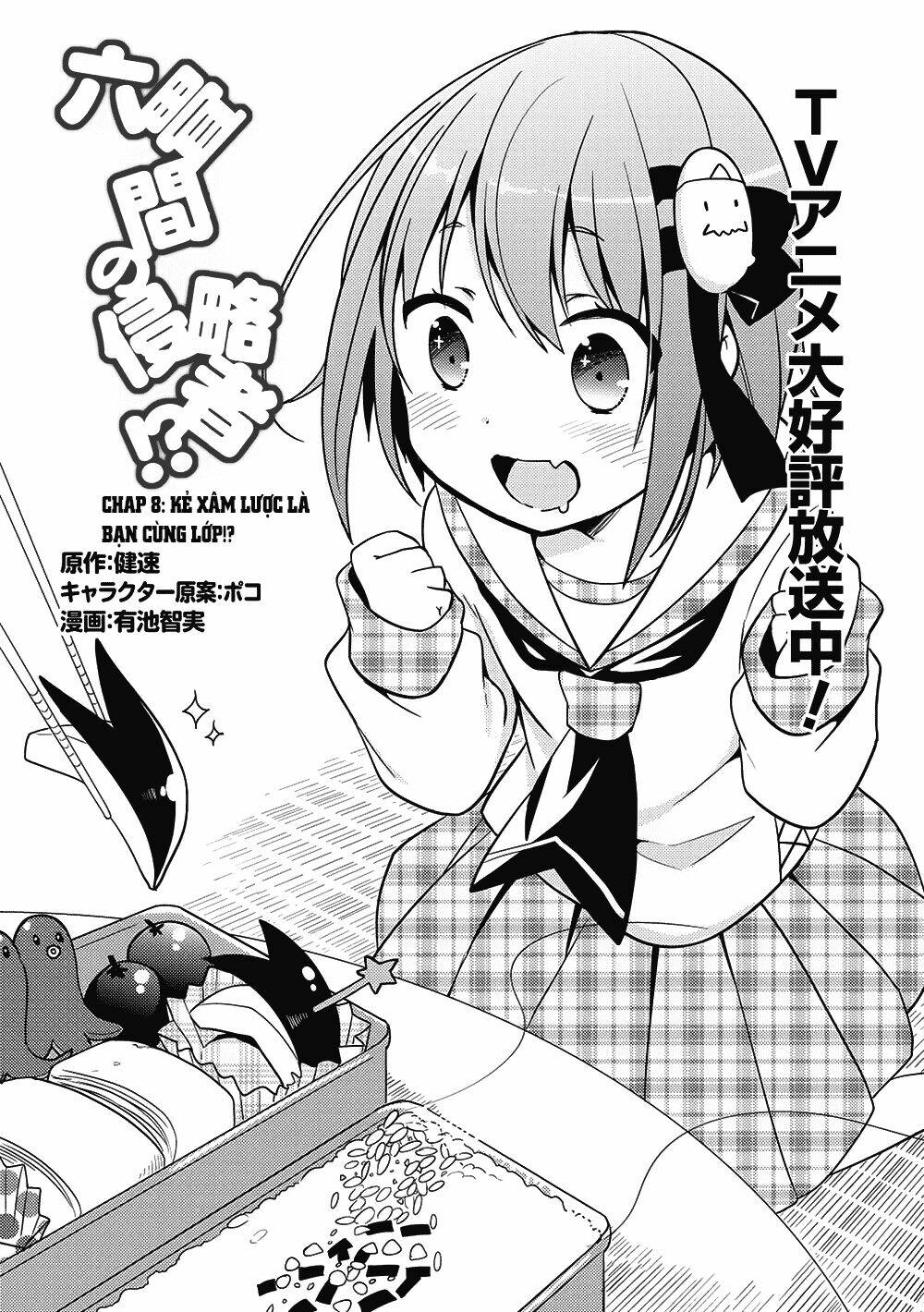 rokujouma no shinryakusha!? chapter 8 2