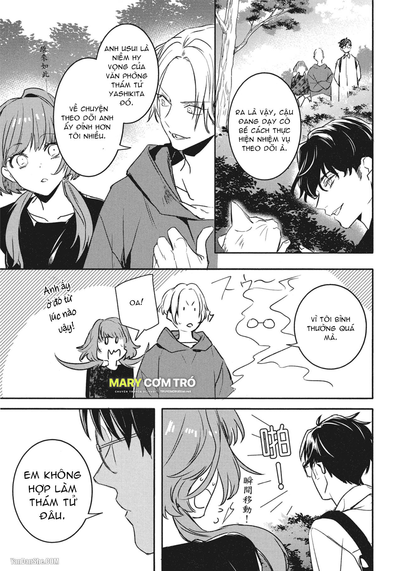 Đừng Thuê Cậu Ấy chapter 4.1 - Trang 16