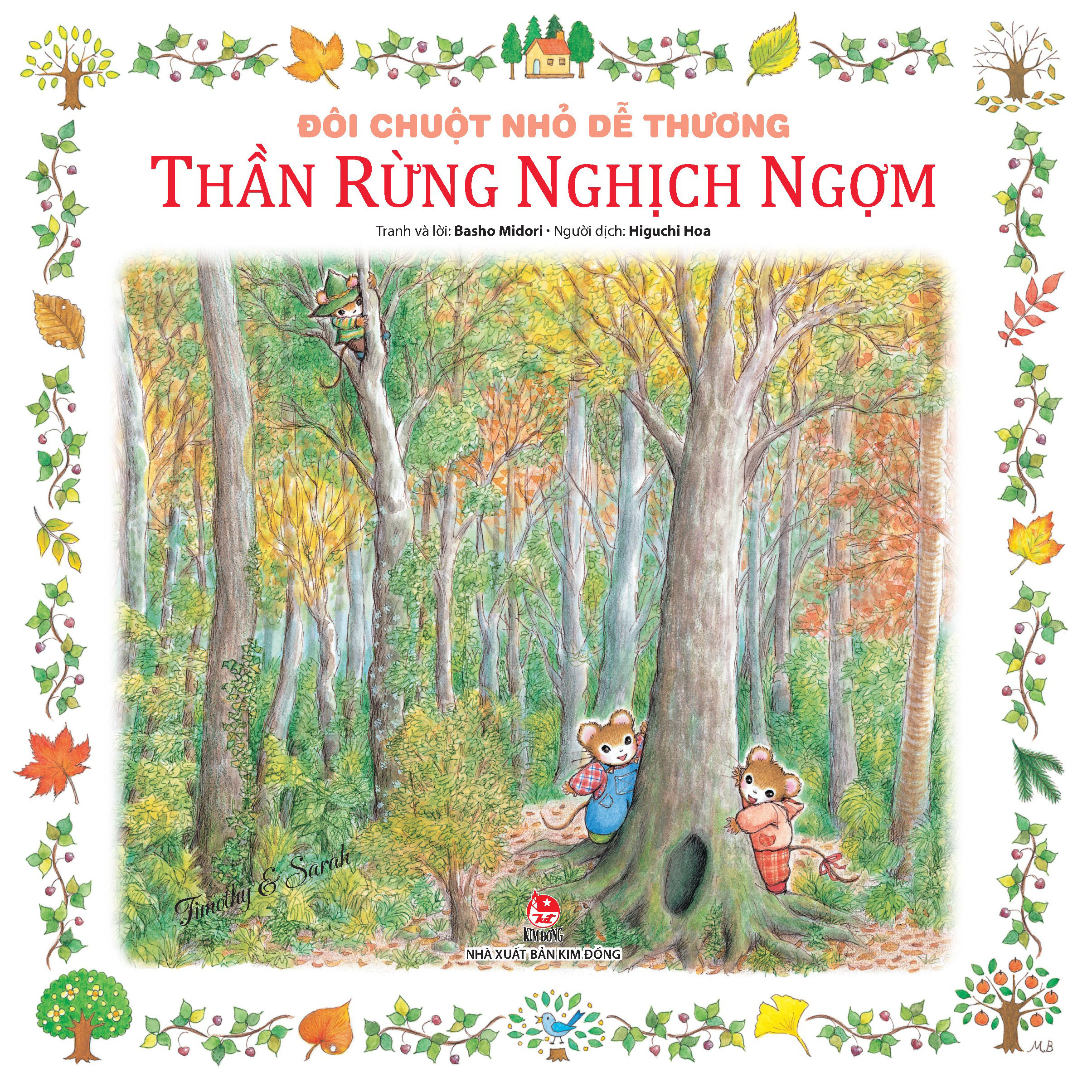 Bộ Sách Đôi Chuột Nhỏ Dễ Thương