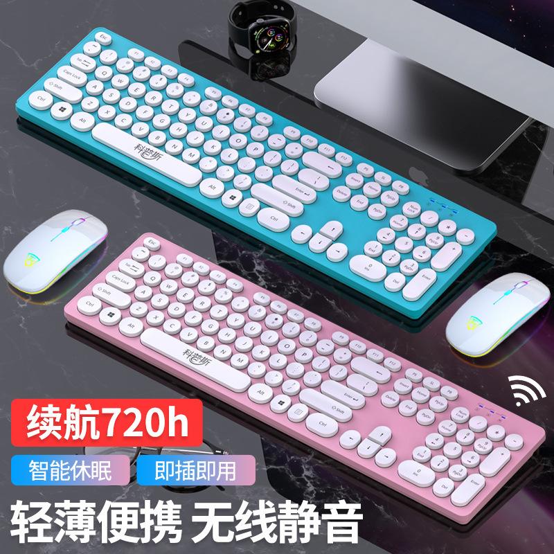 Giao hàng nhanh máy tính bàn phím và chuột không dây màu hồng mỏng hỗ trợ không giới hạn bàn phím và chuột không thể đánh máy văn phòng chuyên dụng câm âm thanh máy