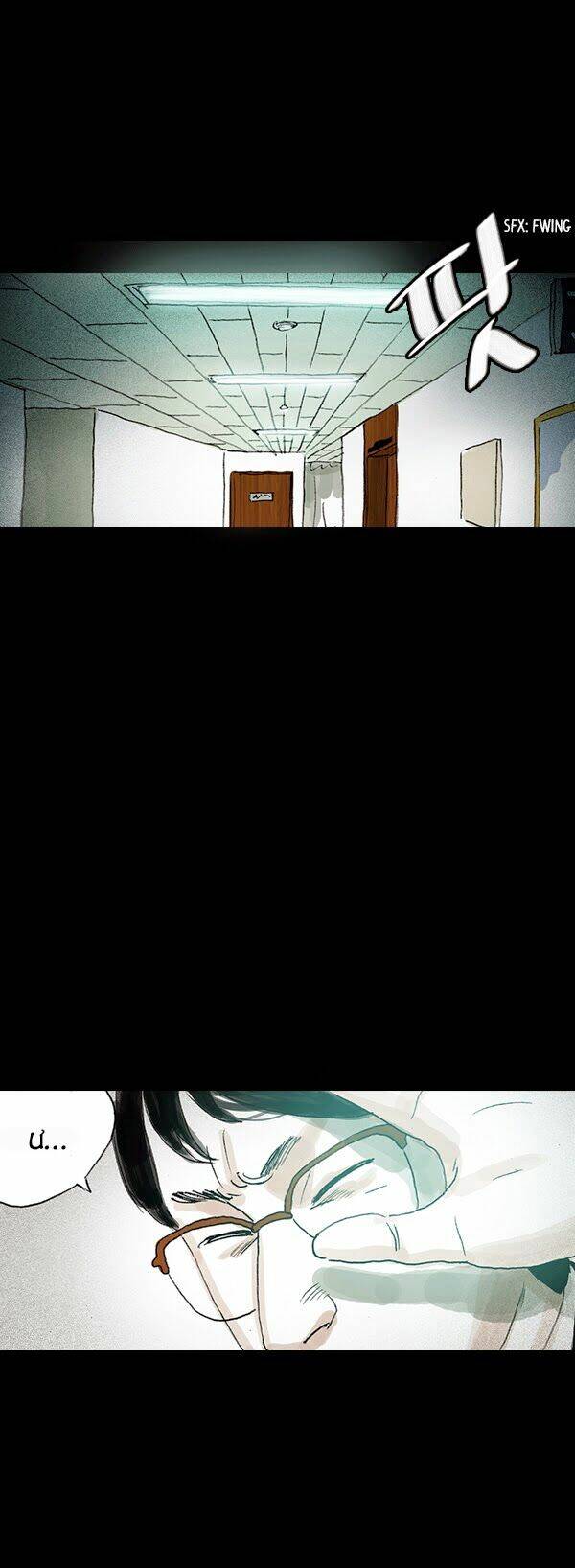 shards of sin chapter 3 22