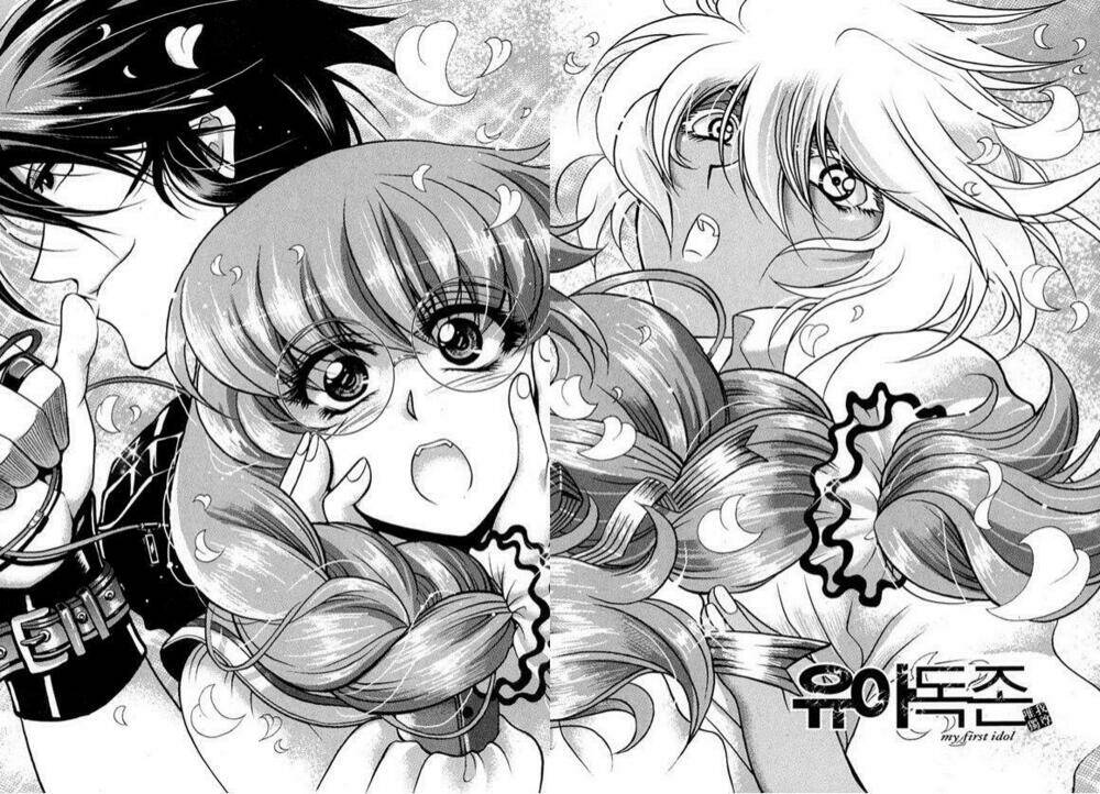 yoo ah dok_jon chapter 5 2