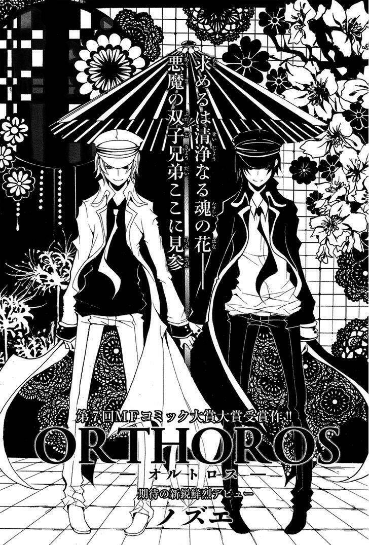 orthoros chapter 1 3