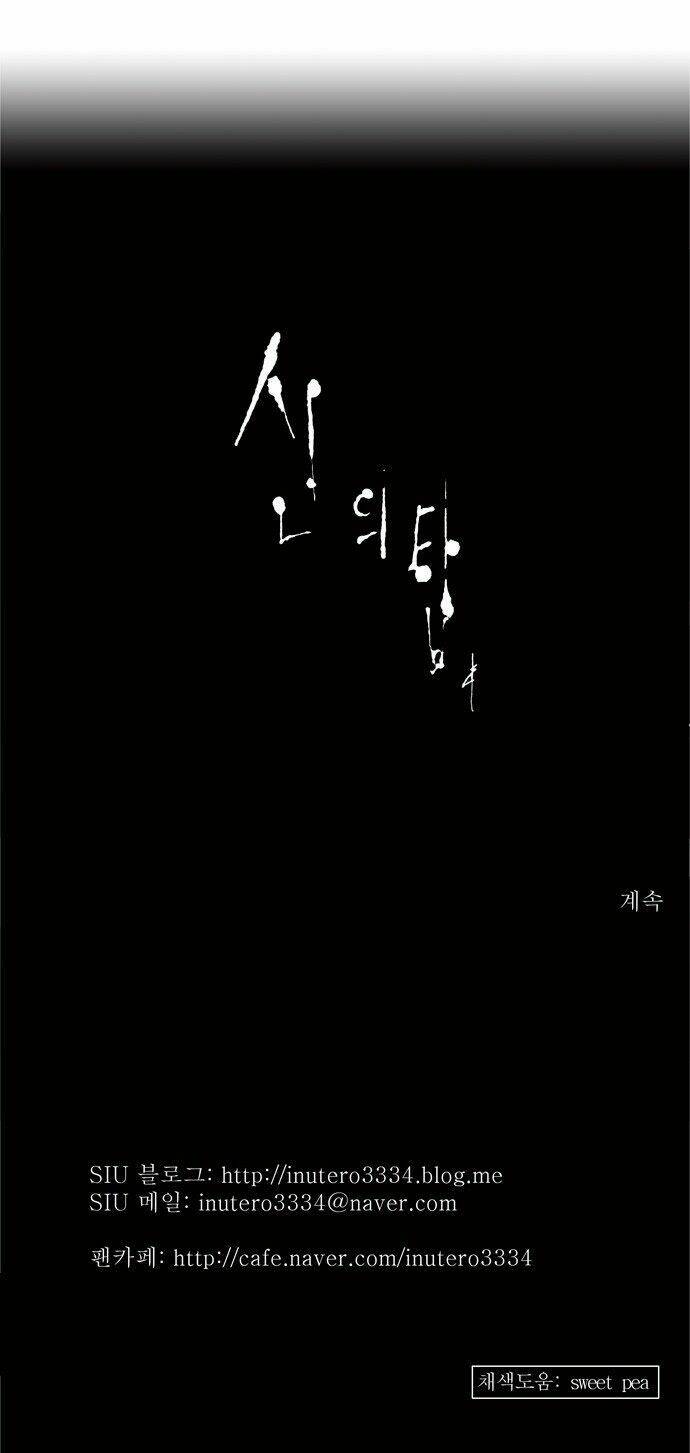 cuộc chiến trong tòa tháp chapter 148 41