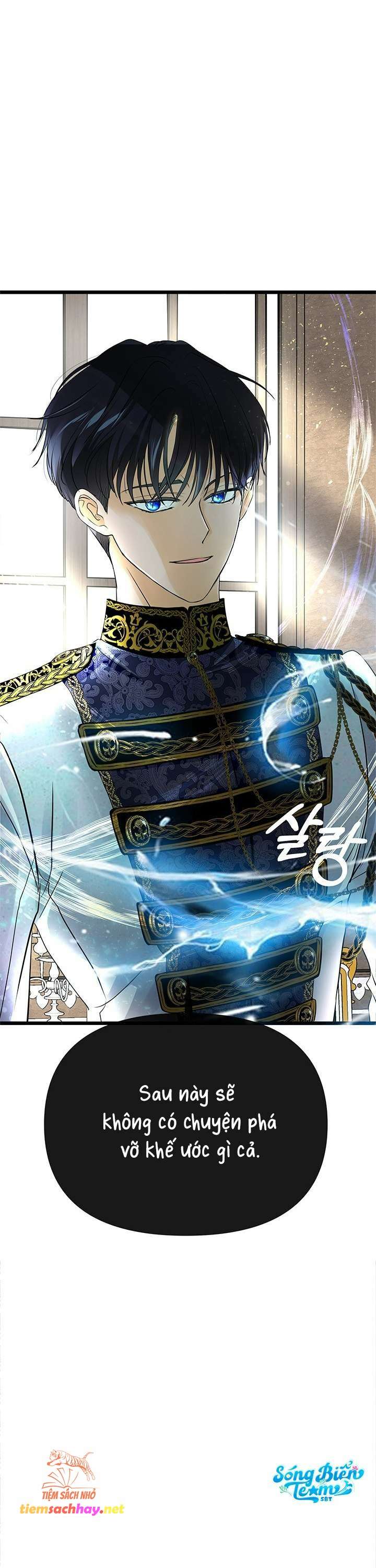 [ 18+ ] bệ hạ đã thay đổi rồi! chapter 11 8