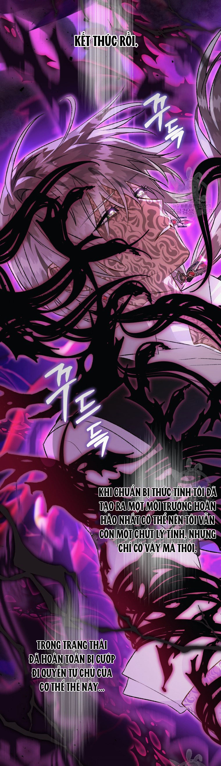 Bỗng Tôi Biến Thành Quạ Đen chapter 87.1 - Trang 4