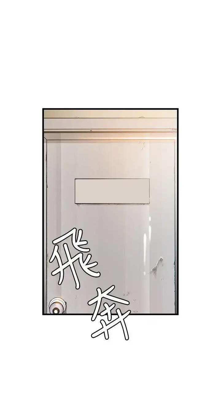 điểm yếu chapter 25 55