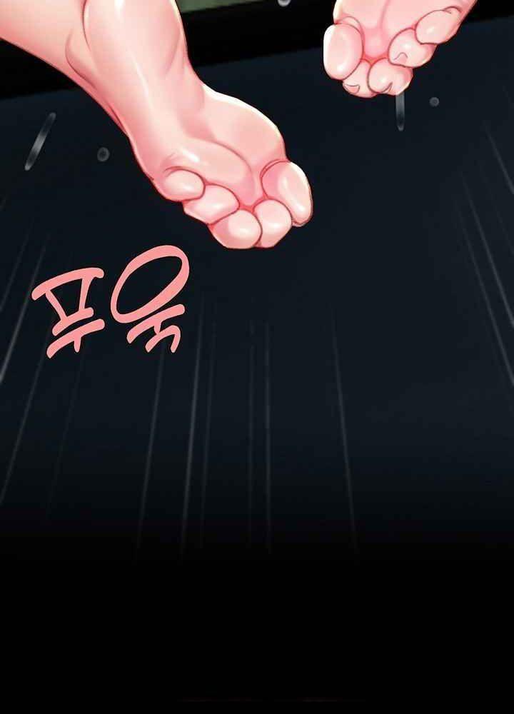 trước tiên, tôi sẽ chén mẹ của cô chapter 6.1 12