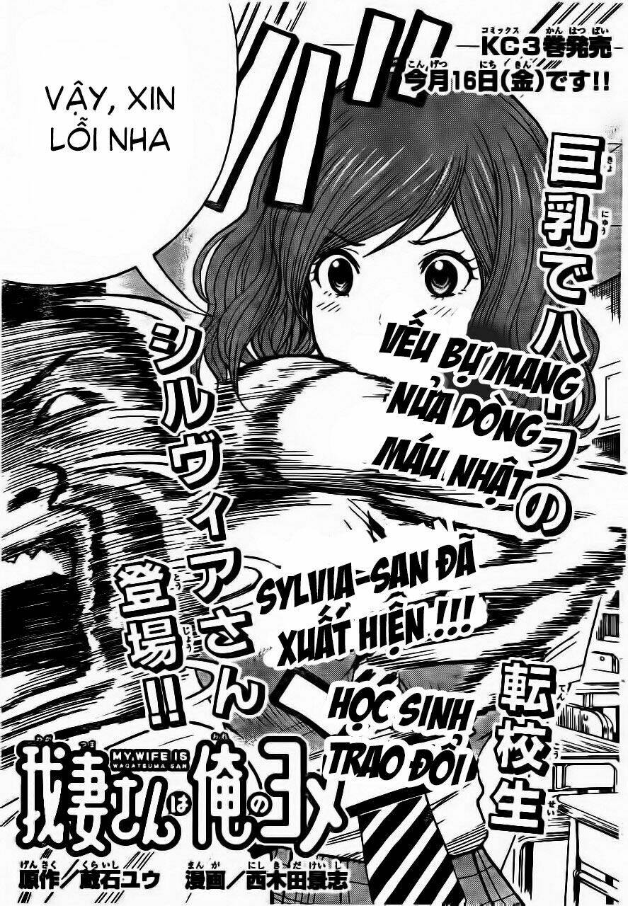 vợ tôi là wagatsuma chapter 9 2