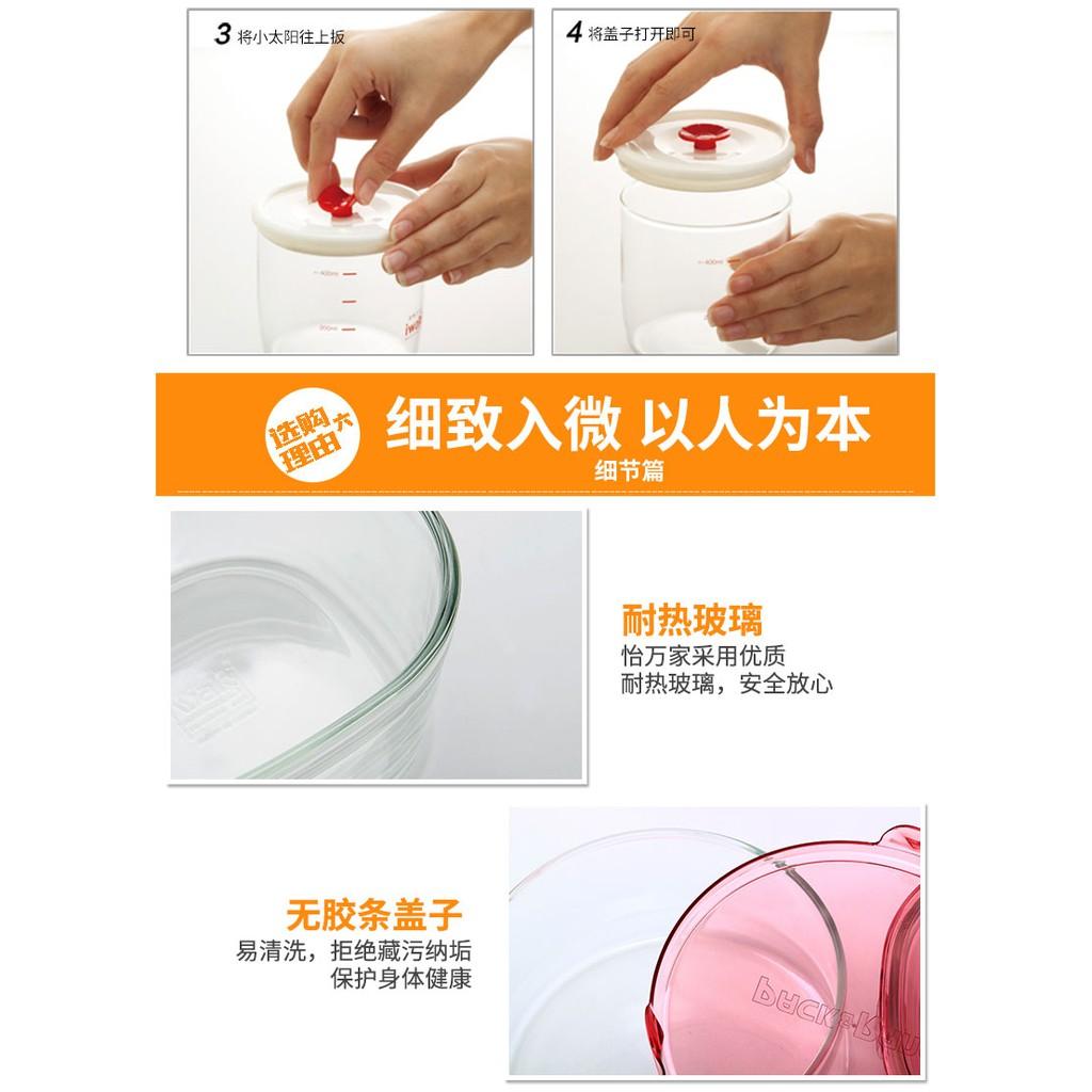 Hũ thủy tinh chịu nhiệt nắp hít Iwaki 200mL