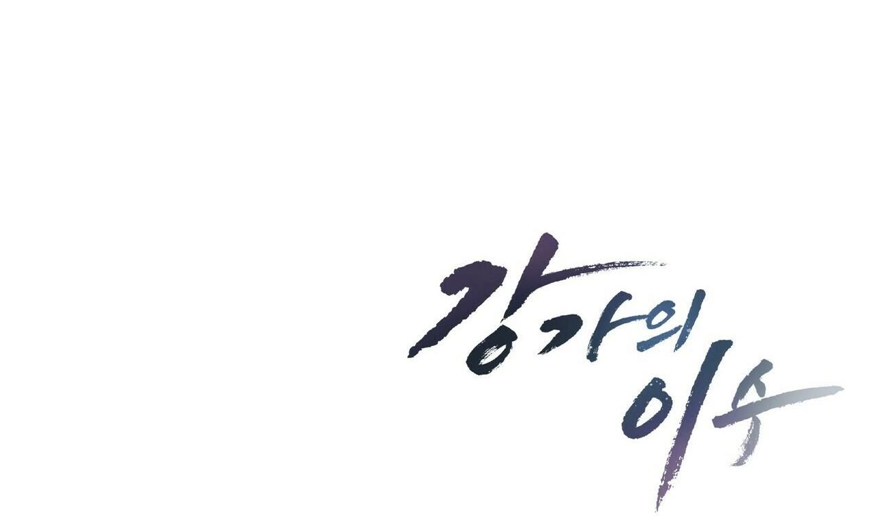 chàng dâu nhà họ kang chapter 20 145