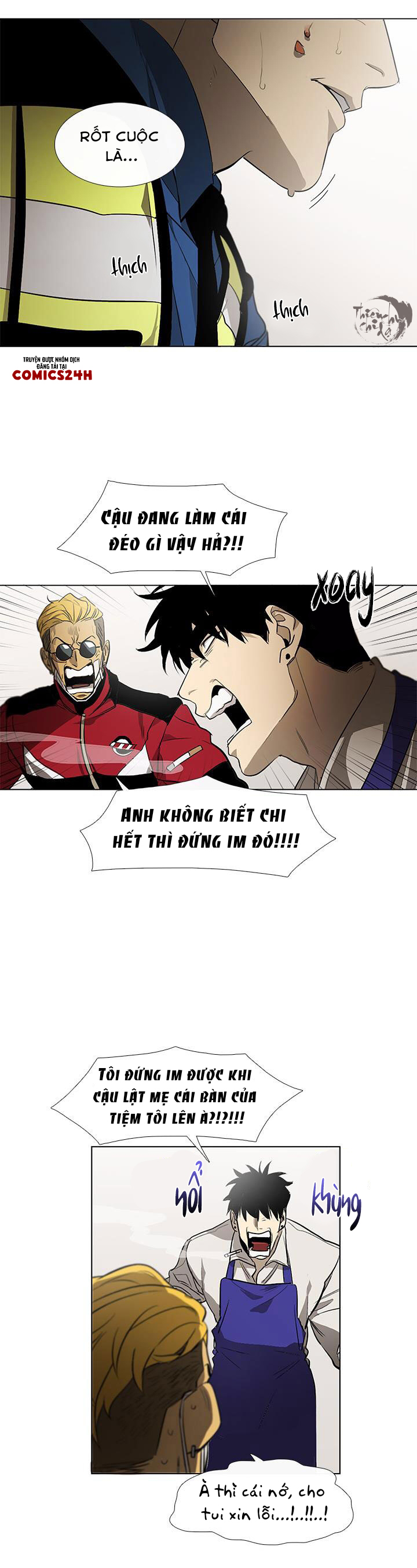 tiệm thịt của jang gun chapter 4 2