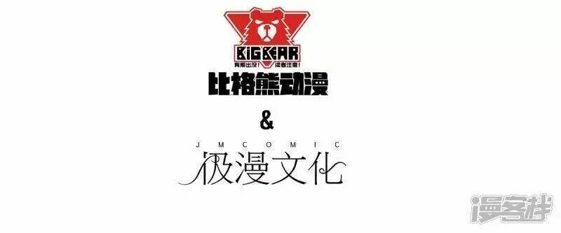 giáo sư điên trong khuôn viên trường chapter 1 2