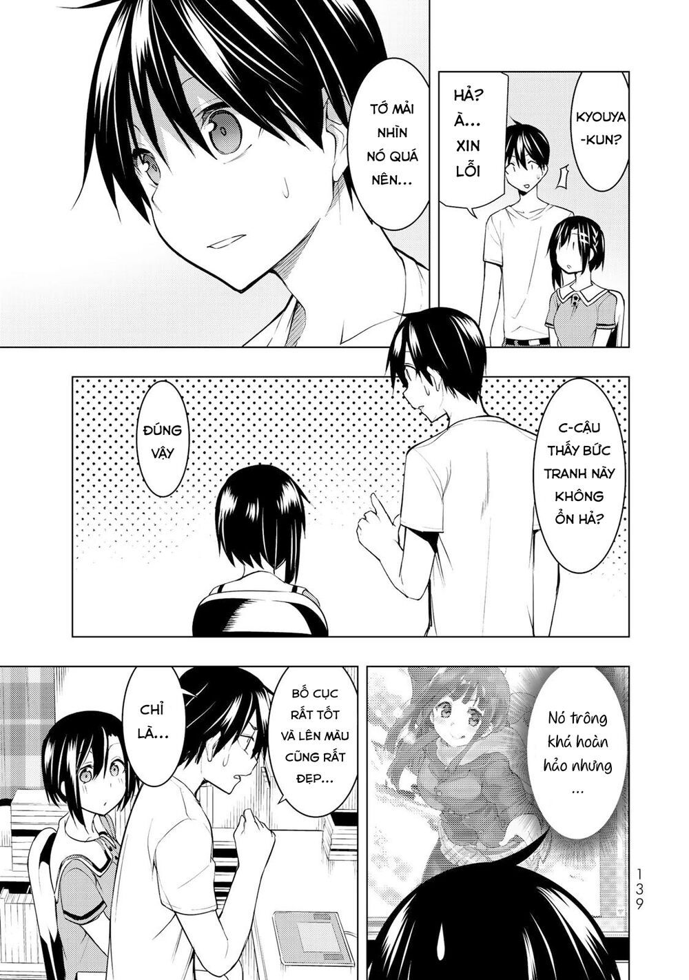 remake our life! chapter 13 26