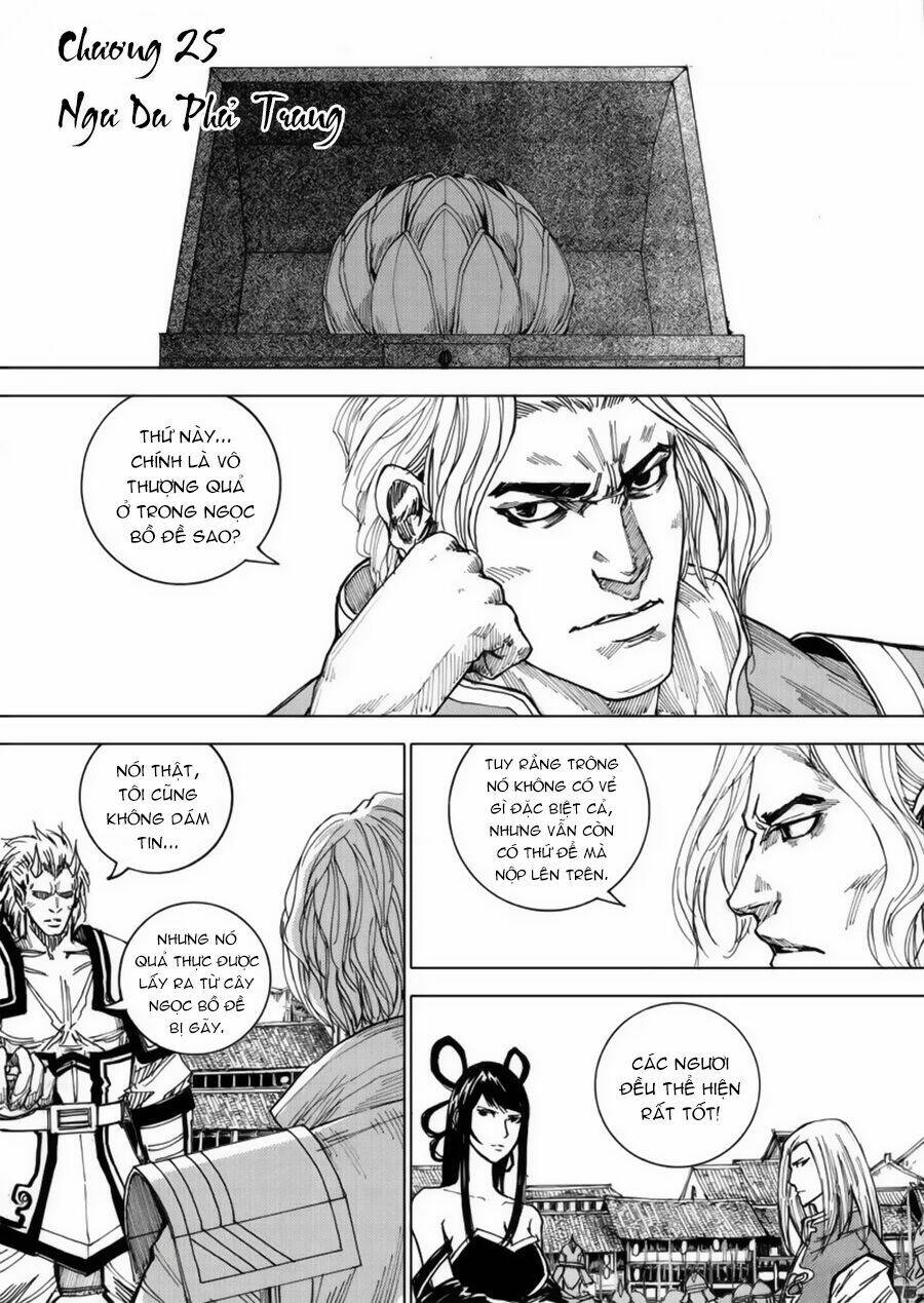 rakshasa street chapter 25 3