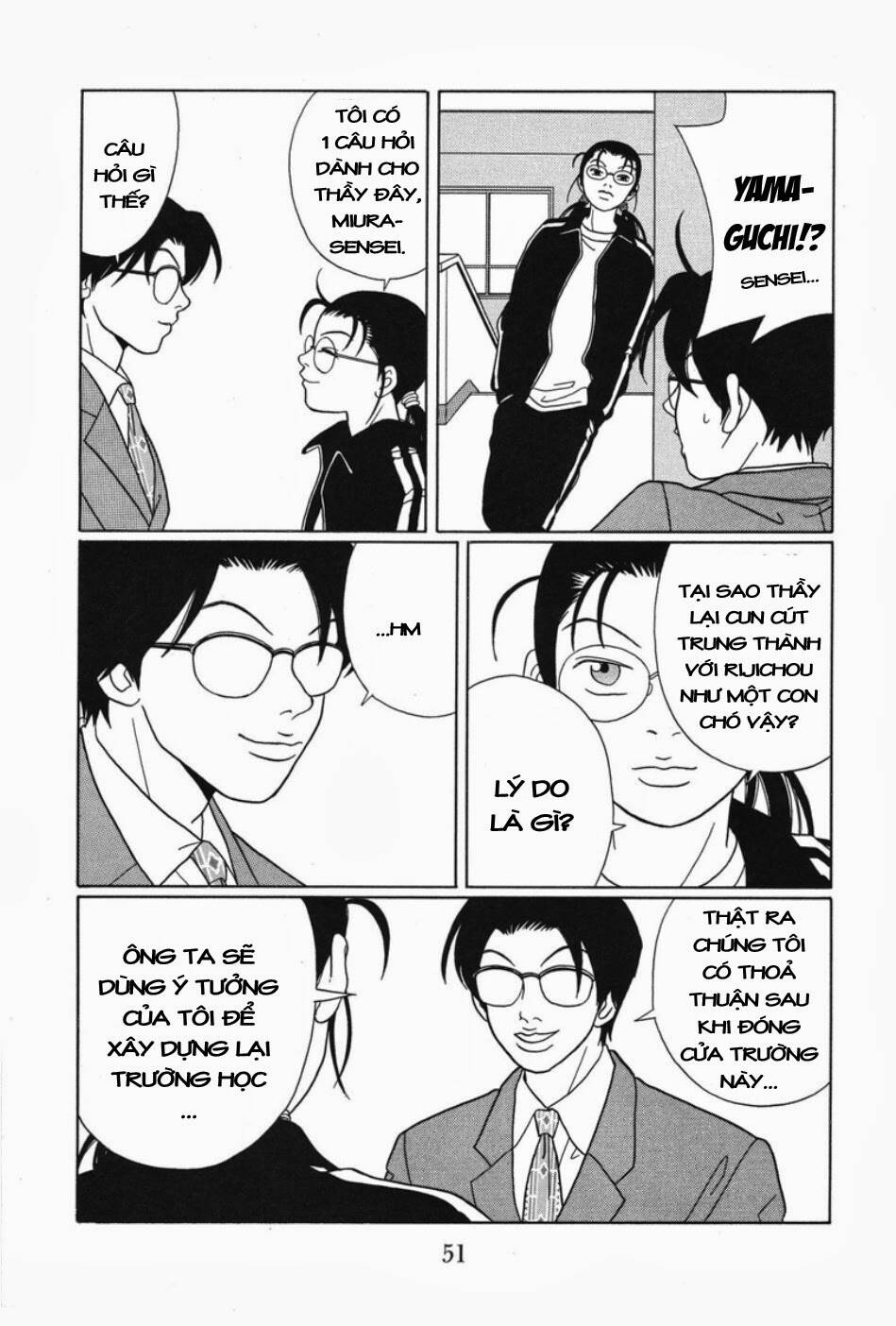 gokusen chapter 84 14