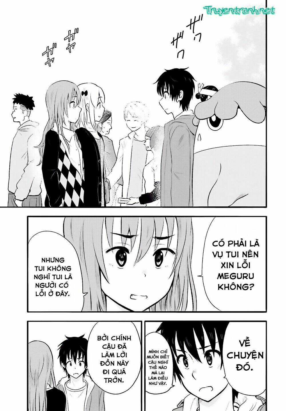 higashi no kurume to tonari no meguru chapter 18 5