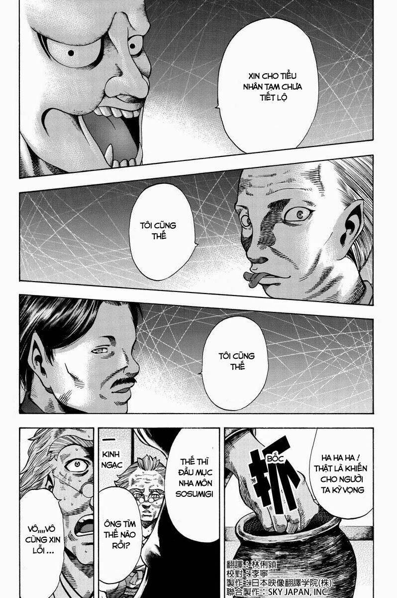 yukikaze chapter 5 2